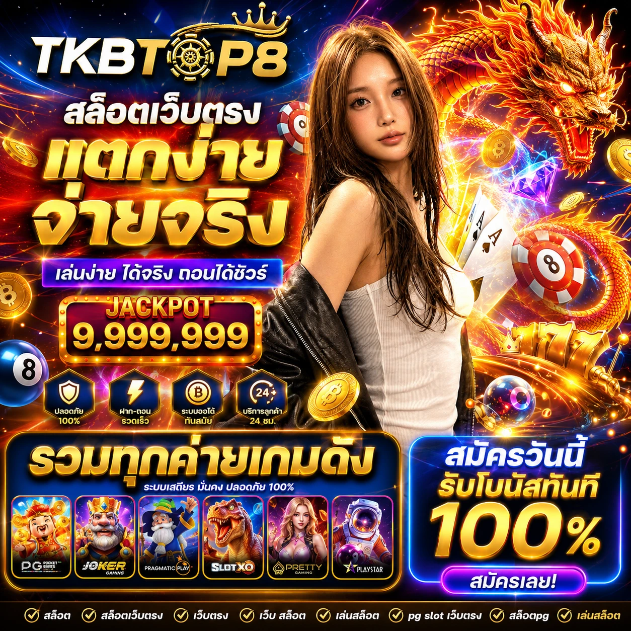 tkbtop8xstar.store